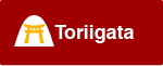 Toriigata