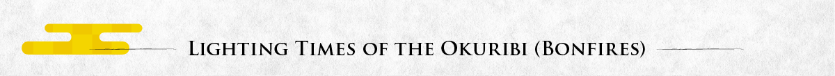 Lighting Times of the Okuribi (Bonfires)